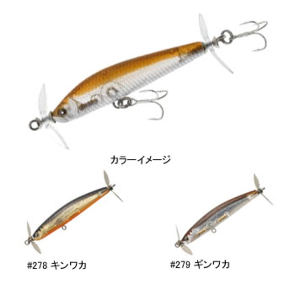 ティムコ(TIEMCO) ステルスペッパーナチュラル55S   スイッシャー