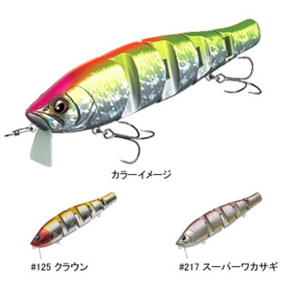 エバーグリーン(EVERGREEN) ロイヤルフラッシュ   ビッグベイト