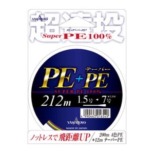ヤマトヨテグス(YAMATOYO) PE+テーパーPE 212m   投げ釣り用220mライン
