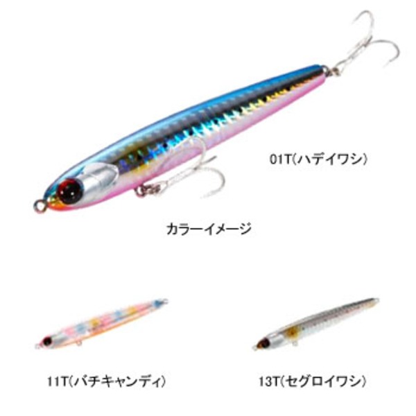 シマノ(SHIMANO) エクスセンス スタッガリングスイマー XL-125K シンキングペンシル