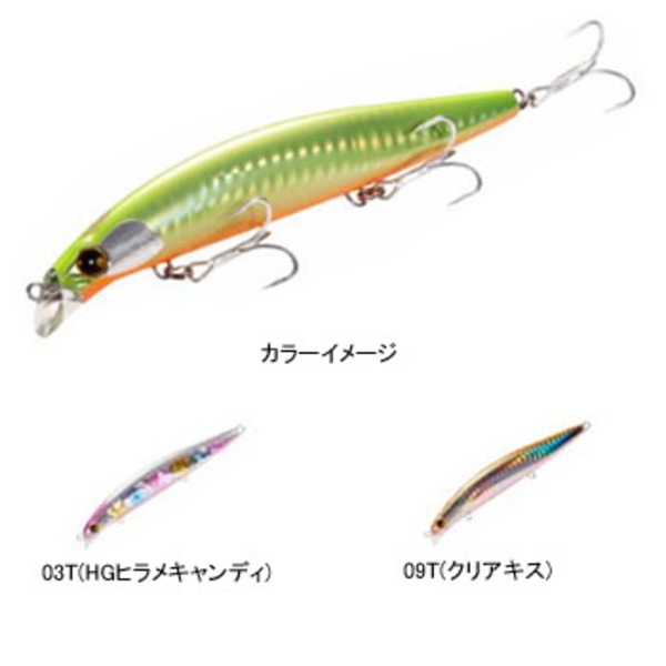 シマノ(SHIMANO) OM-120K 熱砂 SpinBreeze(スピンブリーズ) 120S AR-C OM-120K ミノー(サーフ用)