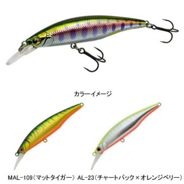 アングラーズリパブリック ミルドレッド MR-70S ミノー