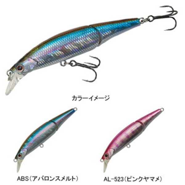 アングラーズリパブリック ミルドレッド ジョインテッド MR-58JS ミノー