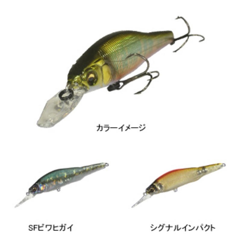 メガバス(Megabass) メガバス シーバスルアー X-80+1SW X-80SW X-80+1