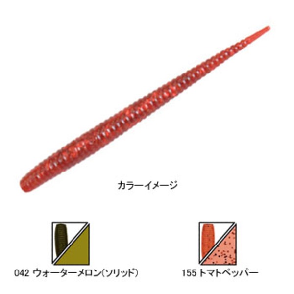 ゲーリーヤマモト(Gary YAMAMOTO) ピンテールワーム J114-10-155 ストレートワーム