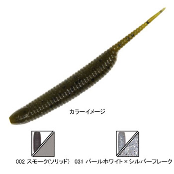 ゲーリーヤマモト(Gary YAMAMOTO) アングリースティック J117-10-002 ストレートワーム