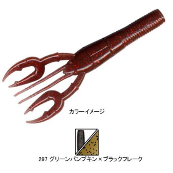 ゲーリーヤマモト(Gary YAMAMOTO) FAT BABY CRAW(ファットベービークロー) J3FS-07-297 ホッグ･クローワーム