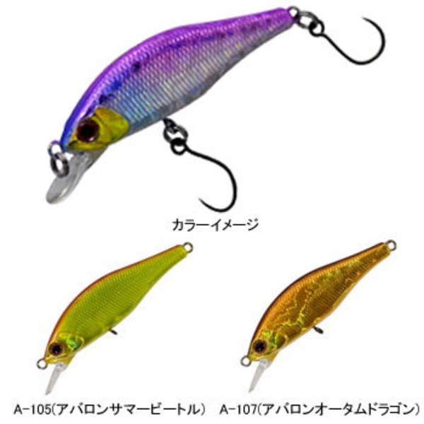 アングラーズリパブリック アンレーズ アレキサンドラ 50S AX-50S ミノー