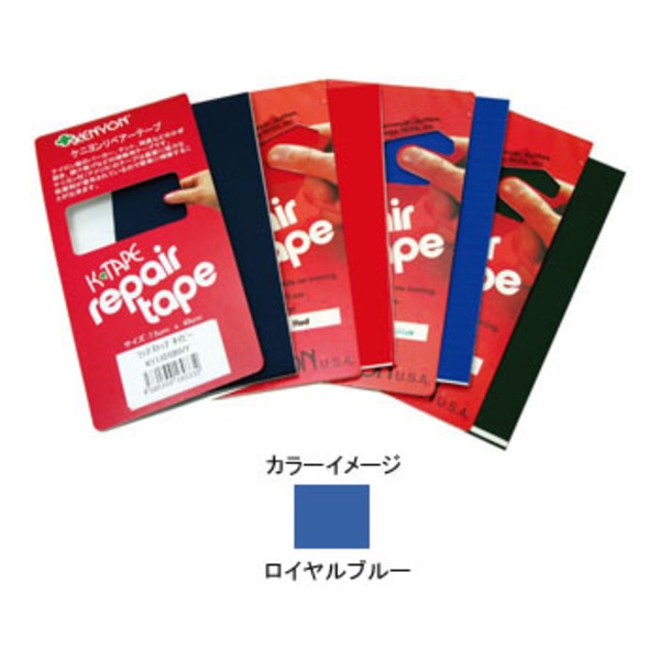 KENYON(ケニヨン) リペアーテープ リップストップ KY11010RBL パーツ&メンテナンス用品