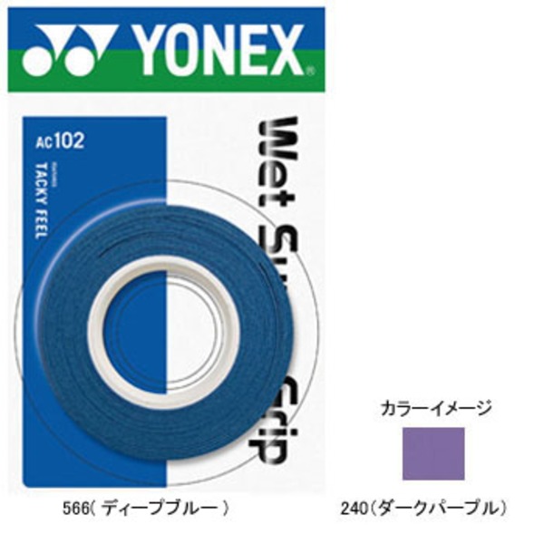 ヨネックス(YONEX) ウェットスーパーグリップ(3本入) YNX-AC102 テニス用品