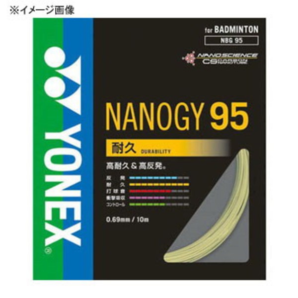 ヨネックス(YONEX) ナノジー95 YNX-NBG95 バドミントン用品