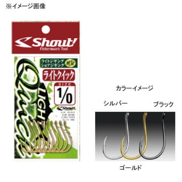 シャウト(Shout!) ライトクイックフック 204LQ ジグ用アシストフック