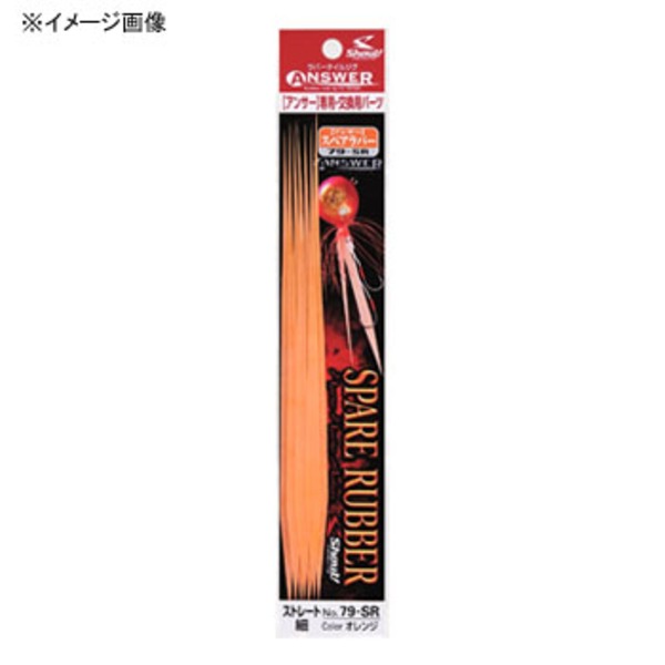 シャウト(Shout!) スペアラバーウェーブ 403SR タイラバネクタイ･トレーラー