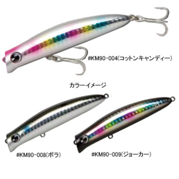 アムズデザイン(ima) komomo SF-90(コモモ SF-90) 1063009 ミノー(リップレス)