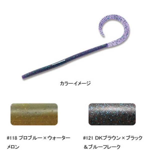 ティムコ(TIEMCO) PDL マルチカーリーロング   グラブ･カーリー系