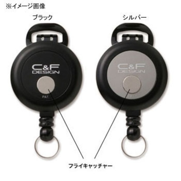 C&Fデザイン CFA-72/BK フレックスピンオンリール CFA-72/BK ピンオンリール･キーホルダー･カラビナ