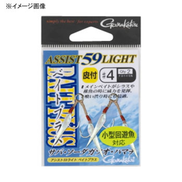 がまかつ(Gamakatsu) アシスト 59 ライト ベイトプラス 68169 ジグ用アシストフック