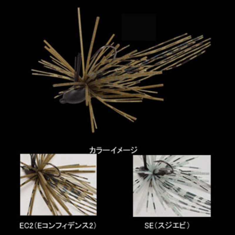ジャクソン(Jackson) エグジグ BFカバージグ ｜アウトドア用品・釣り具