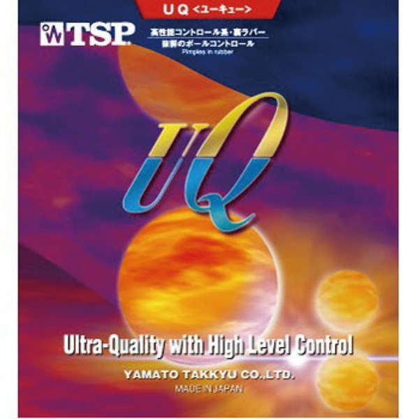 ヤマト卓球 UQ(ユーキュ-) YTT-20041 卓球用品