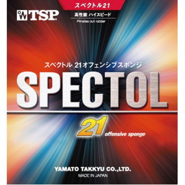 ヤマト卓球 スペクトル･21sponge YTT-20072 卓球用品