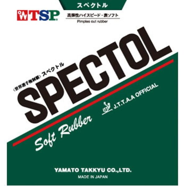 ヤマト卓球 スペクトル YTT-20082 卓球用品