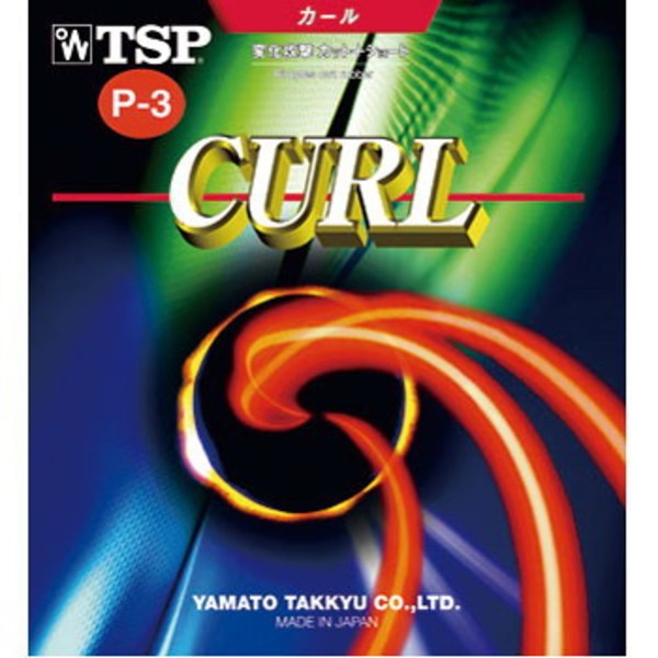 ヤマト卓球 カールP-3 ソフト YTT-20145 卓球用品