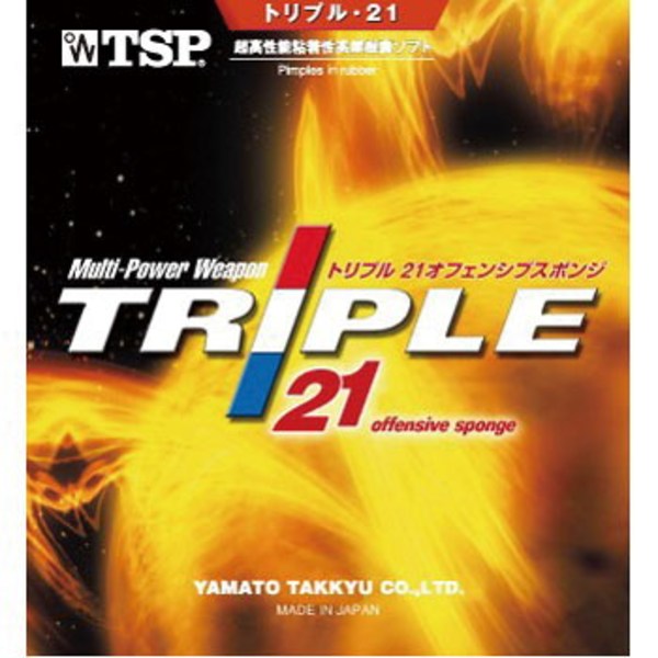 ヤマト卓球 トリプル･21sponge YTT-20561 卓球用品
