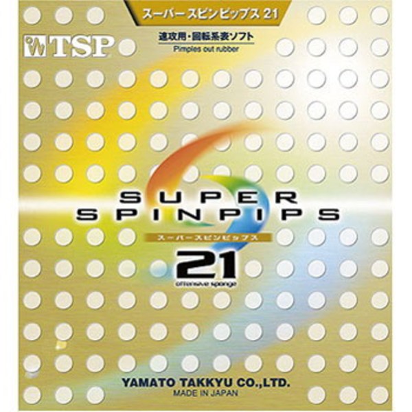 ヤマト卓球 スーパースピンピップス･21スポンジ YTT-20822 卓球用品