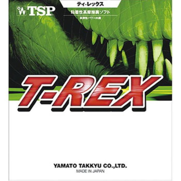 ヤマト卓球 T-REX YTT-20861 卓球用品
