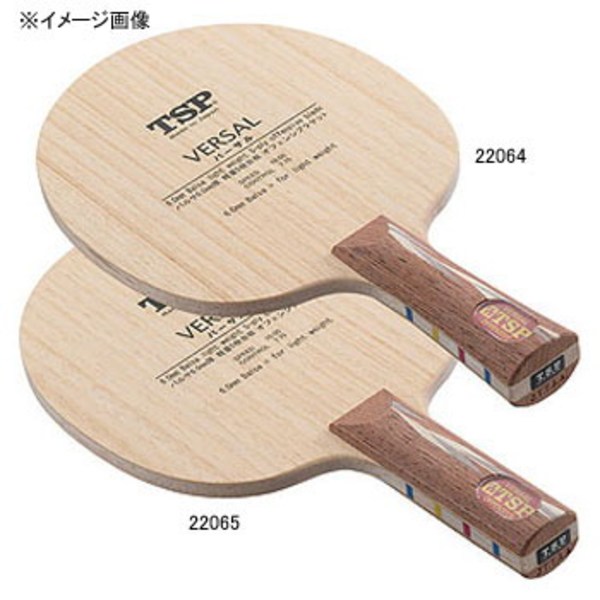 ヤマト卓球 バーサル ST YTT-22065 卓球用品