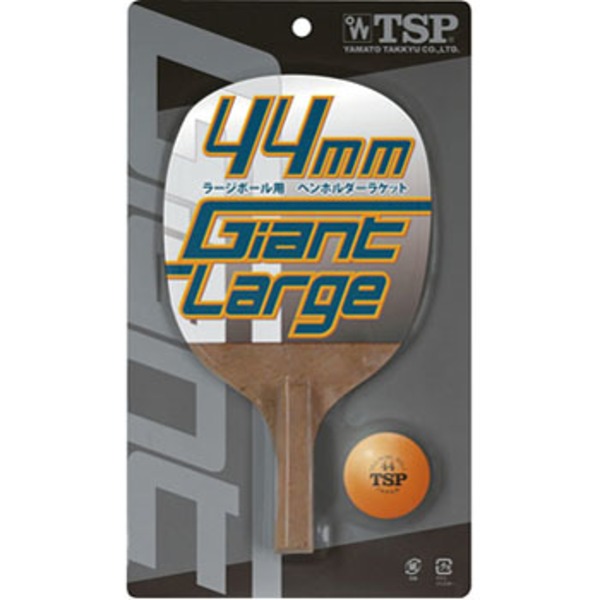 ヤマト卓球 GIANT LARGE 350P YTT-25430 卓球用品
