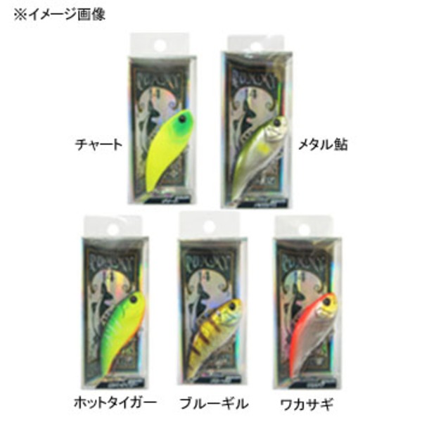 ティガ(TIGA PRODUCTS) バイブレーション ラミー 14   バイブレーション