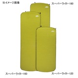 マジックマウンテン(MAGIC MOUNTAIN) スーパーライト･180 MM7219SL180 インフレータブルマット