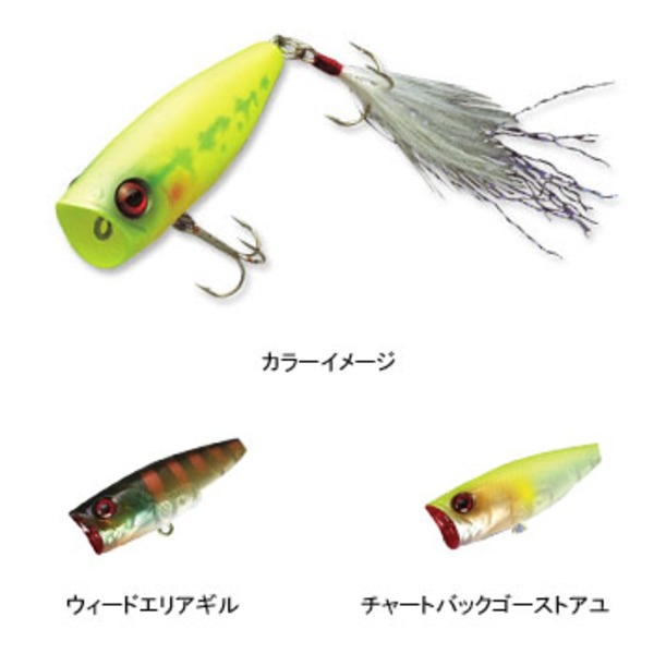 ジャッカル(JACKALL) SK-POP ｜アウトドア用品・釣り具通販はナチュラム