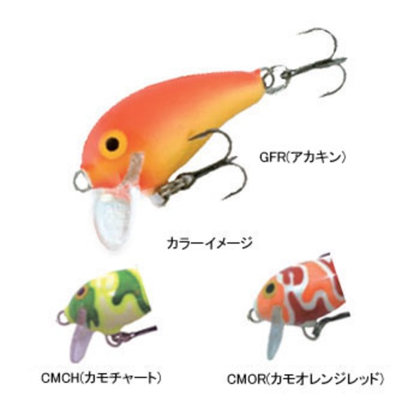 Rapala(ラパラ) Mini FatRap(ミニファットラップ) MFR3/M-CMOR クランクベイト