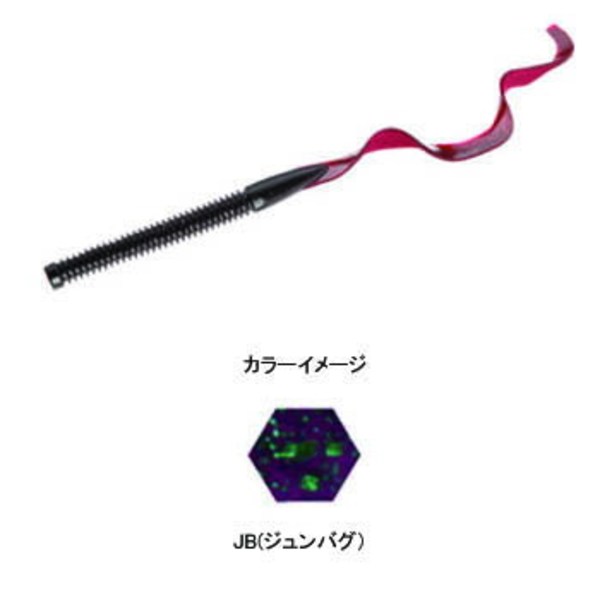 Rapala(ラパラ) Trigger-X Hammer Worm(トリガーX ハンマーワーム) PTXHW10-JB ストレートワーム