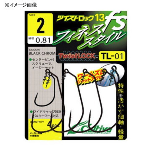 オーナー針 ツイストロック フィネススタイル TL-01 11757 ワームフック(オフセット)