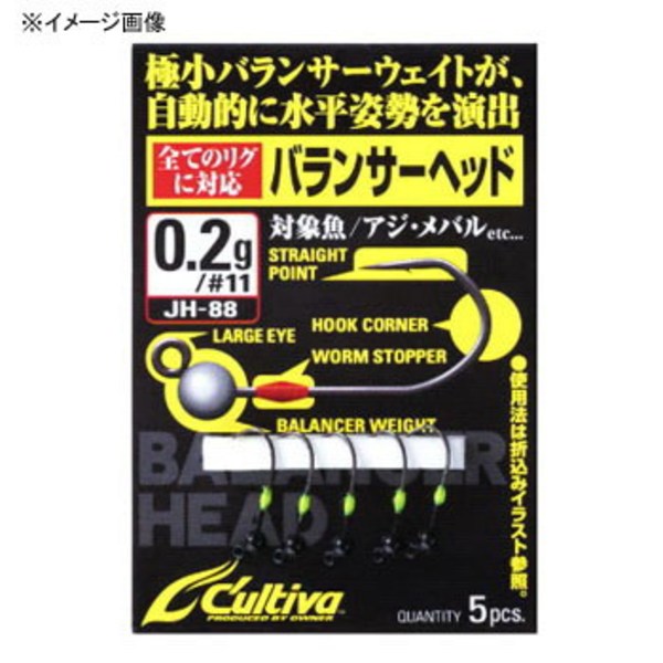 オーナー針 バランサーヘッド JH-88 11753 ワームフック(ライトソルト用)