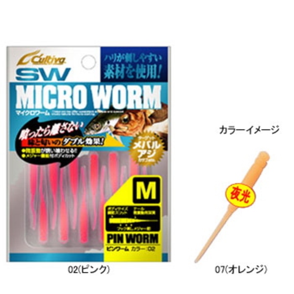 オーナー針 ピンワーム MW-01 82911 アジ･メバル用ワーム