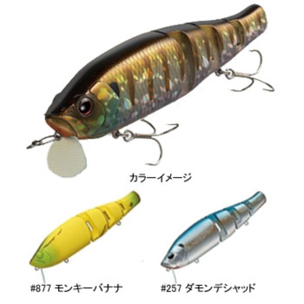 エバーグリーン(EVERGREEN) ロイヤルフラッシュJr.   ビッグベイト