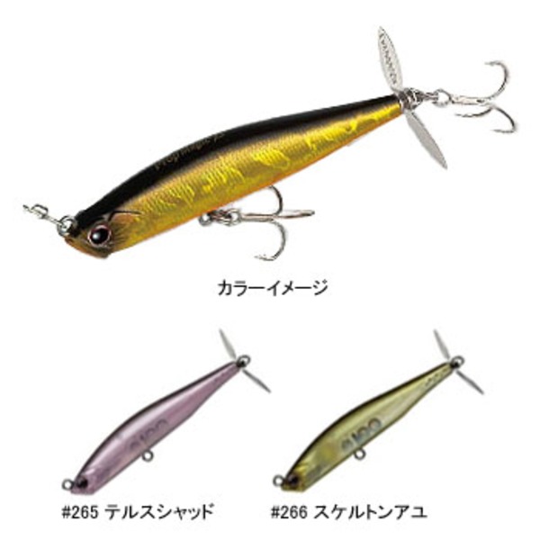 エバーグリーン(EVERGREEN) プロップマジック   スイッシャー