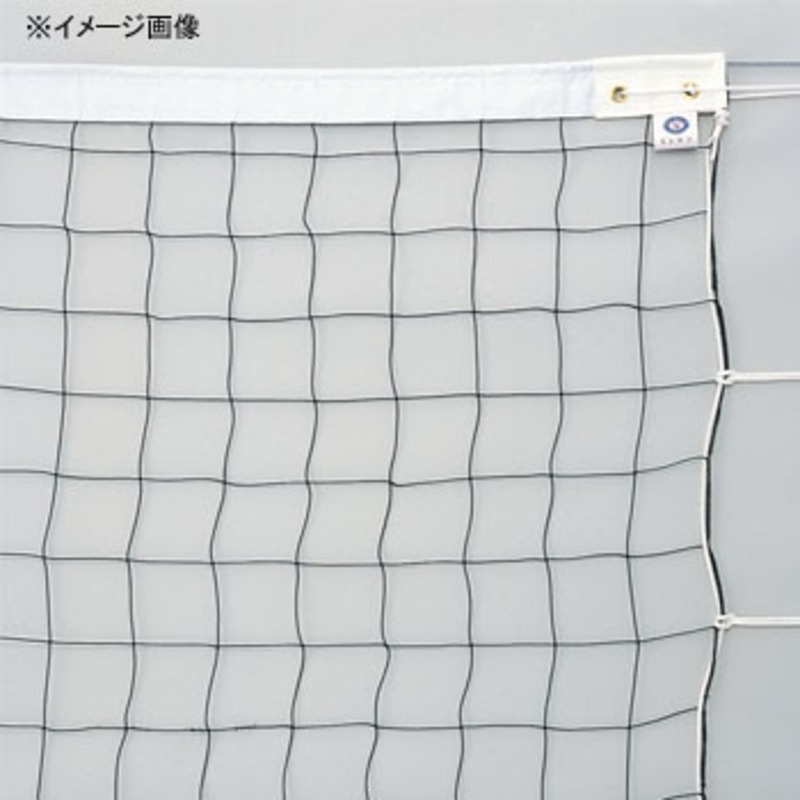 EVERNEW(エバニュー) バレーネット6人制検定V119 EKE681｜アウトドア