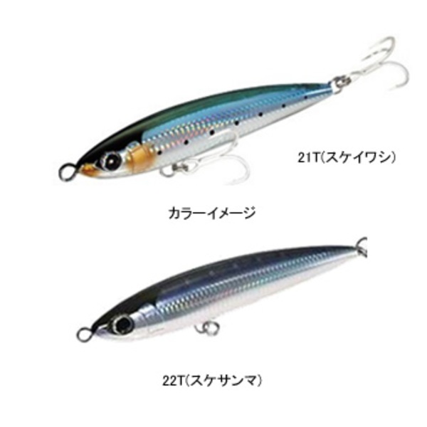 シマノ(SHIMANO) オシアペンシル 別注 平政 F OT-145K ペンシルベイト(青物ビッグゲーム用)