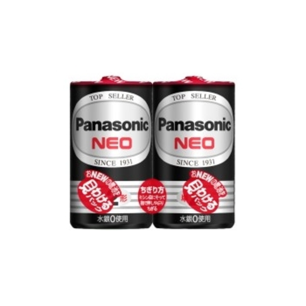 パナソニック(Panasonic) ネオ黒乾電池 単2×2P R14PNB/2VSE 電池&ソーラーバッテリー