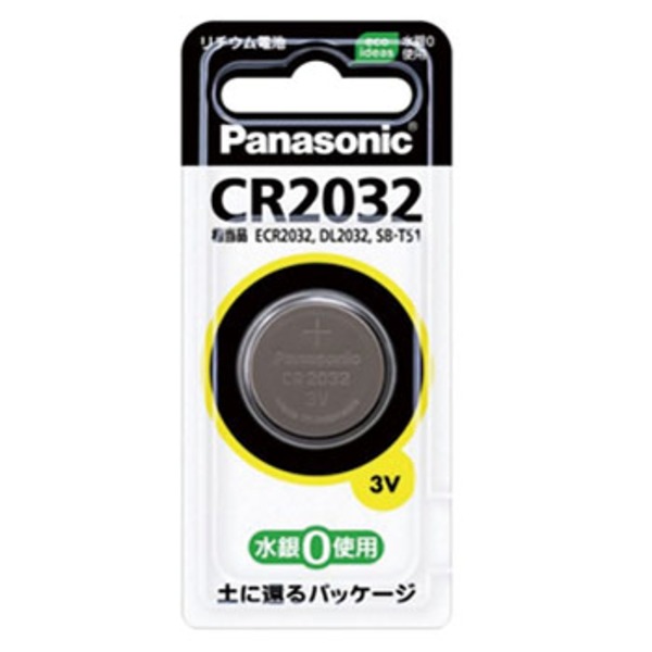 パナソニック(Panasonic) コイン型リチウム電池 CR-2032P 電池&ソーラーバッテリー