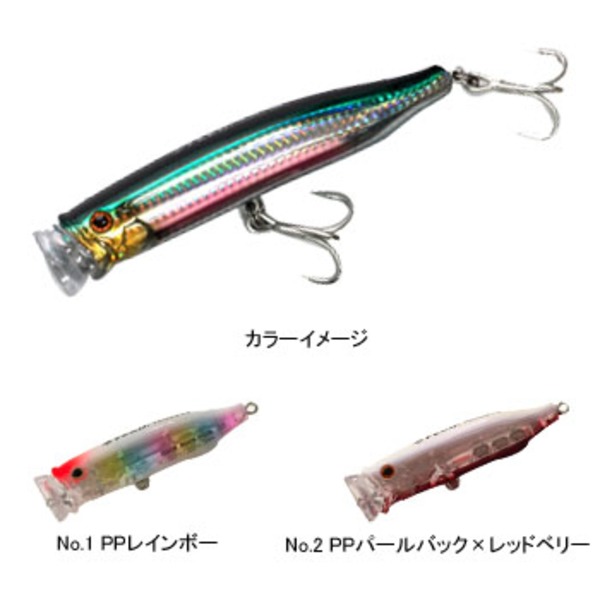 タックルハウス(TACKLE HOUSE) コンタクト フィードポッパー   ポッパー(青物ビッグゲーム用)