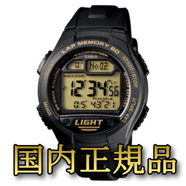 カシオ (CASIO) 【国内正規品】W-734J-9AJF W-734J-9AJF アウトドアウォッチ
