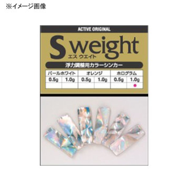 アクティブ エスウエイト   チューニングシンカー
