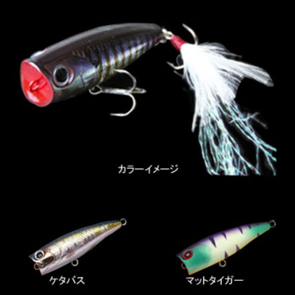 ラッキークラフト(LUCKY CRAFT) ベビーポッパー50   ポッパー