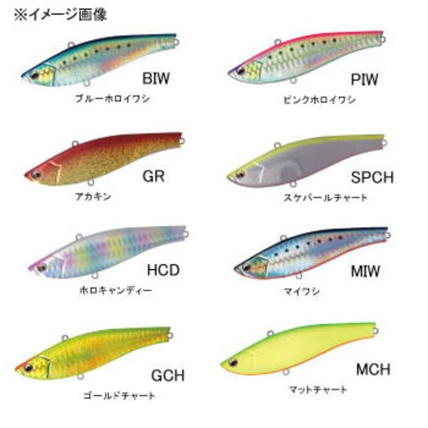 Rapala(ラパラ) VP SHAD 95HS(ブイビーシャッド 95HS) I58 バイブレーション